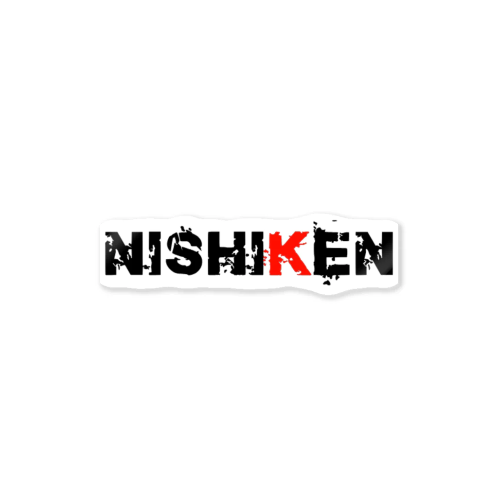 NiShiKeNのNiShiKeNステッカーType3 Sticker