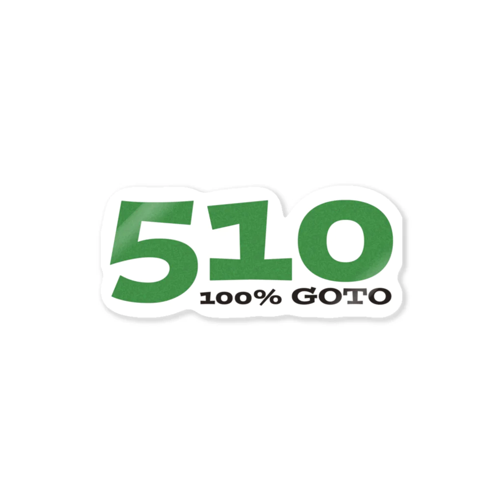 jun_gotoの100%510 Sticker