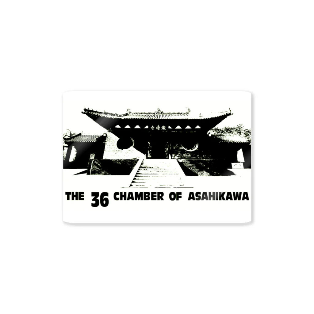 THE_36_CHAMBER_OF_ASAHIKAWAのSTICKER ステッカー