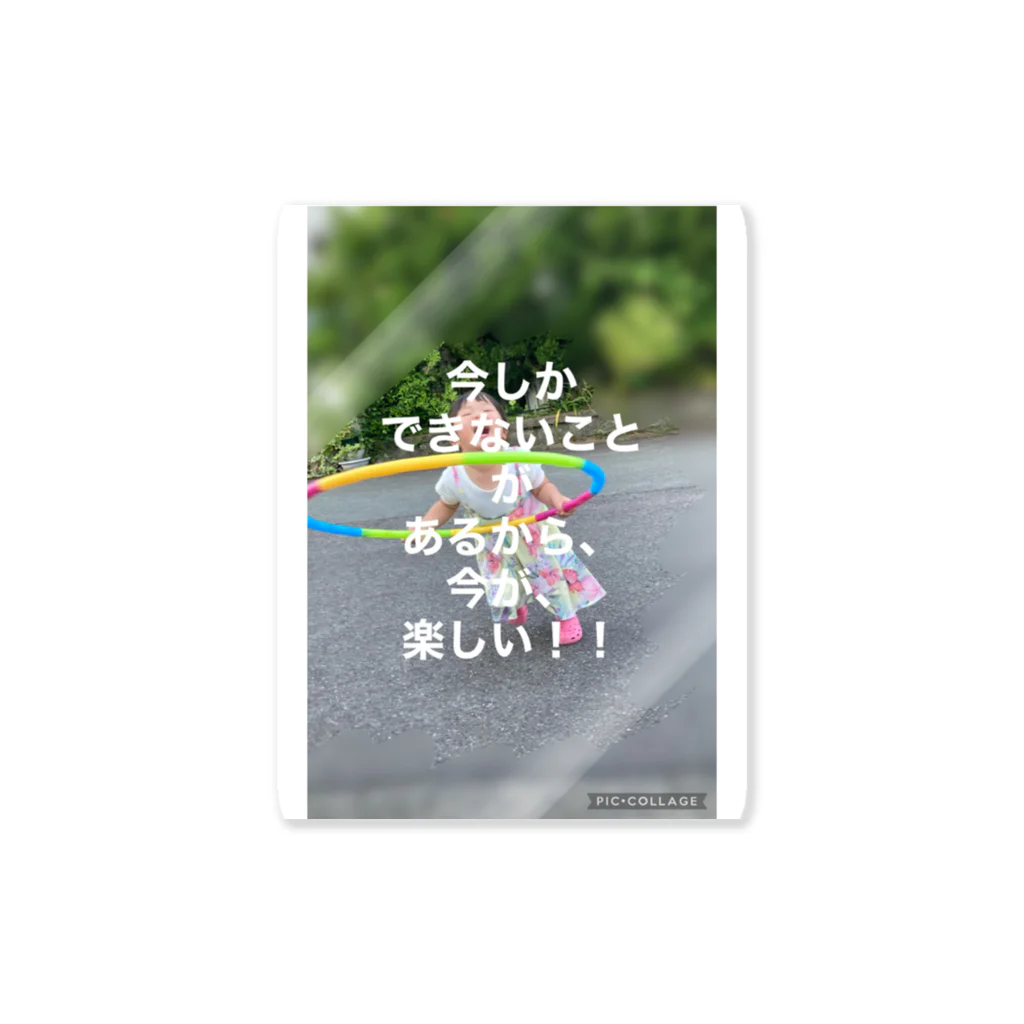 にれにゆのちびこ Sticker