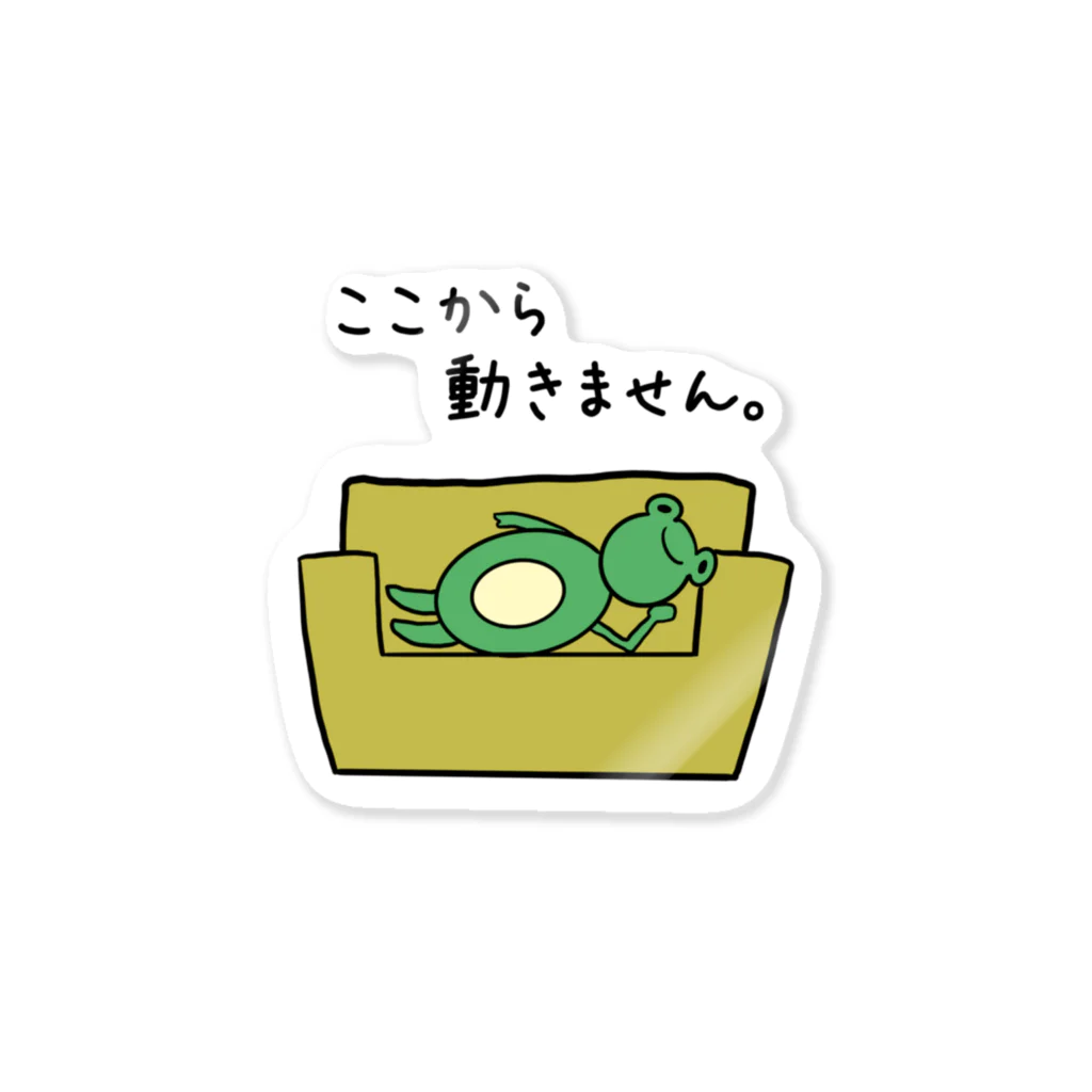 asuka813のなまケロりん Sticker