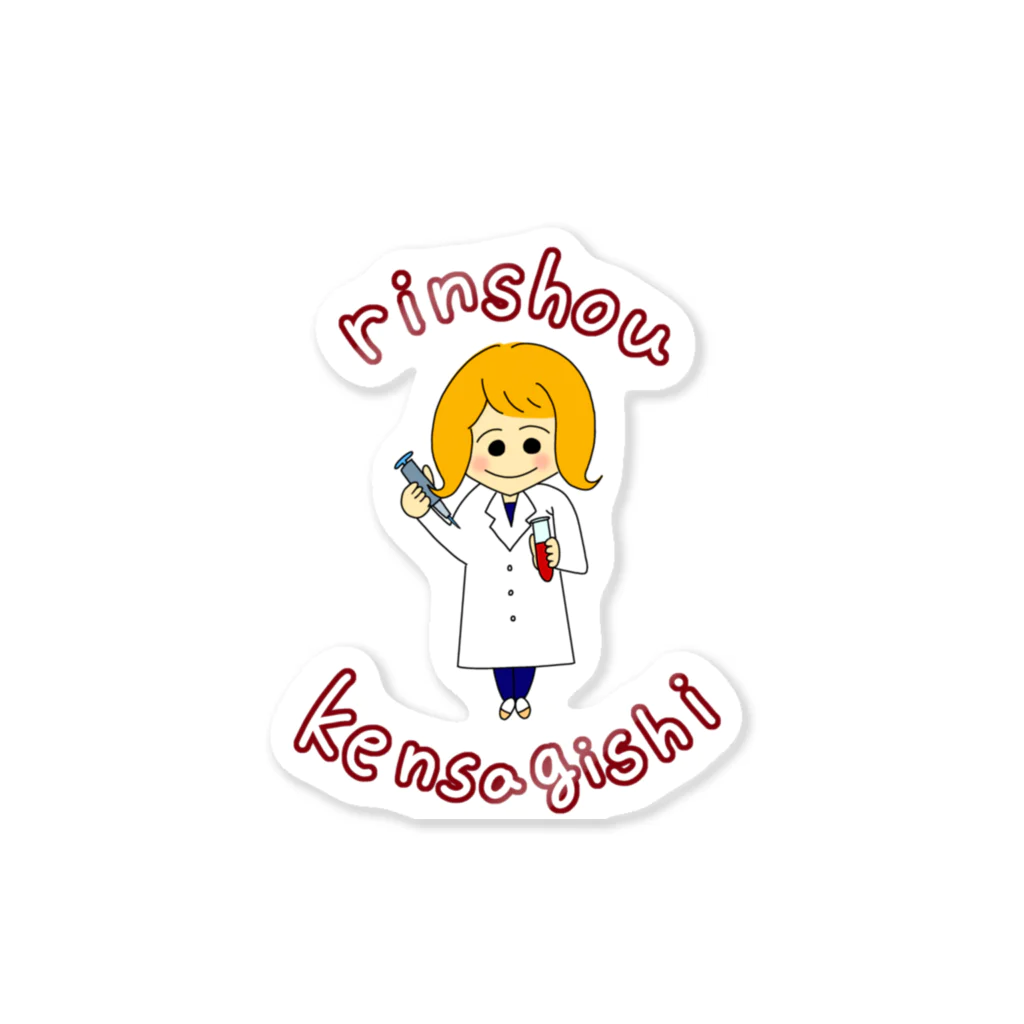 rinoの臨床検査技師・女の子・赤 Sticker