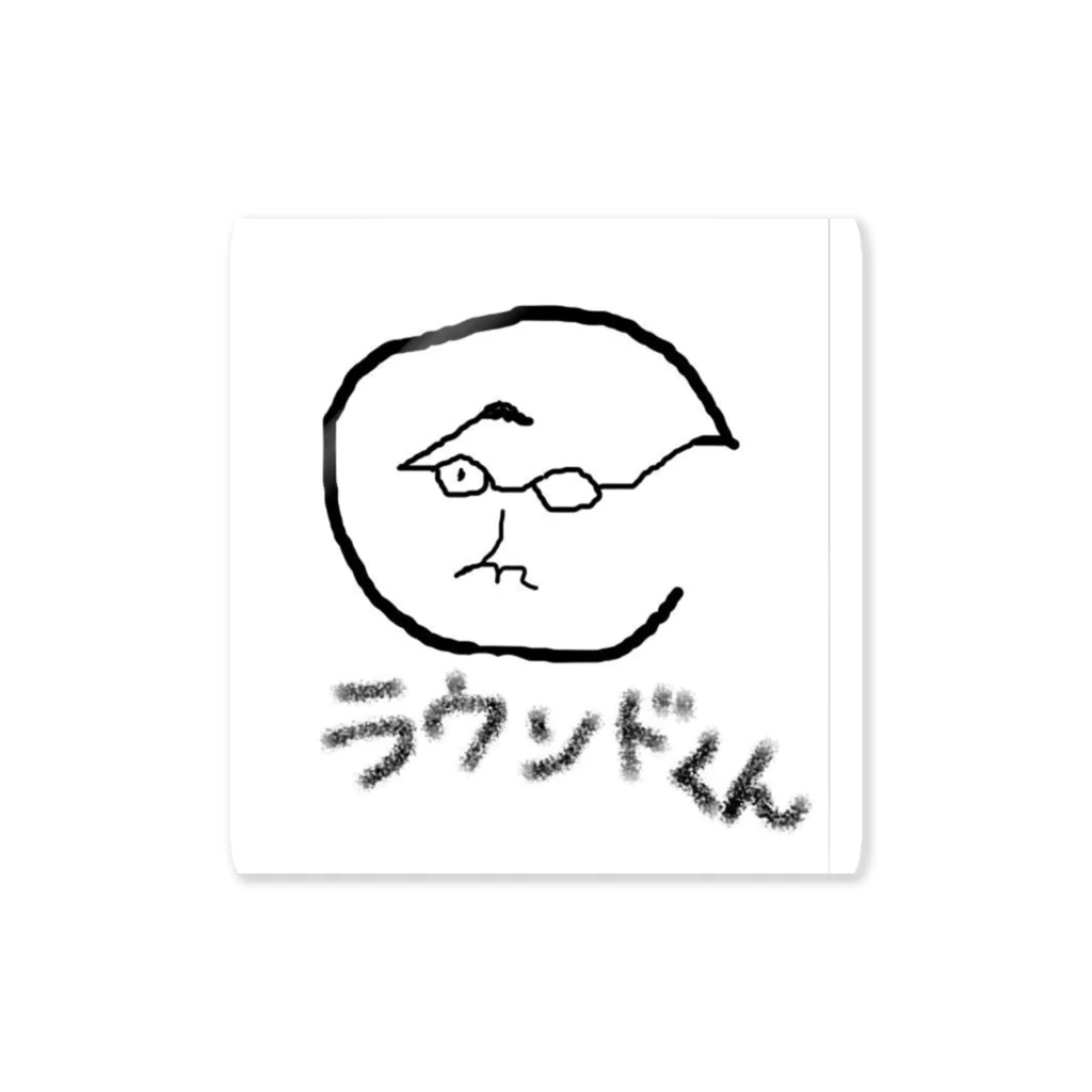 メガネカンパニーのラウンドくんステッカー Sticker