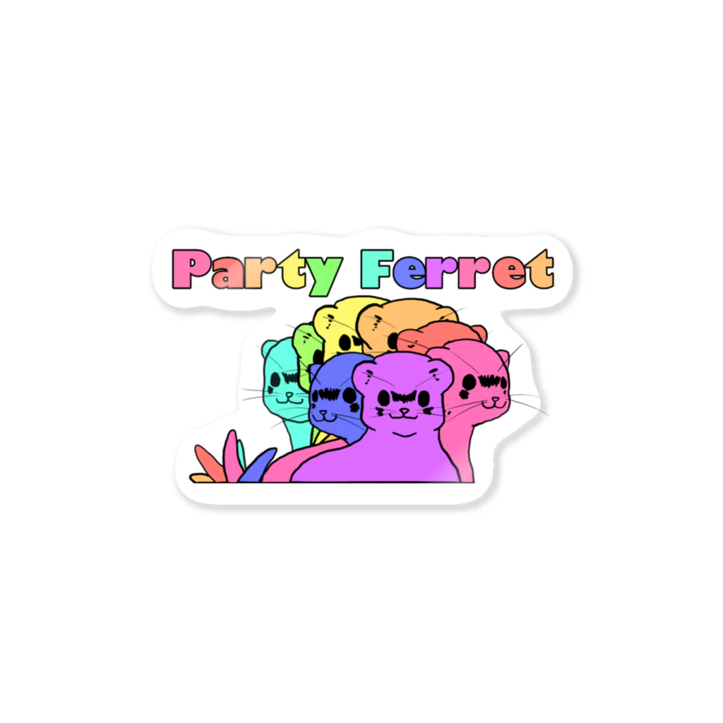 おこげ庵のParty Ferret Sticker