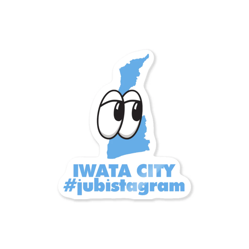 #jubistagram official shopの#jubistagram IWATA CITY  ステッカー