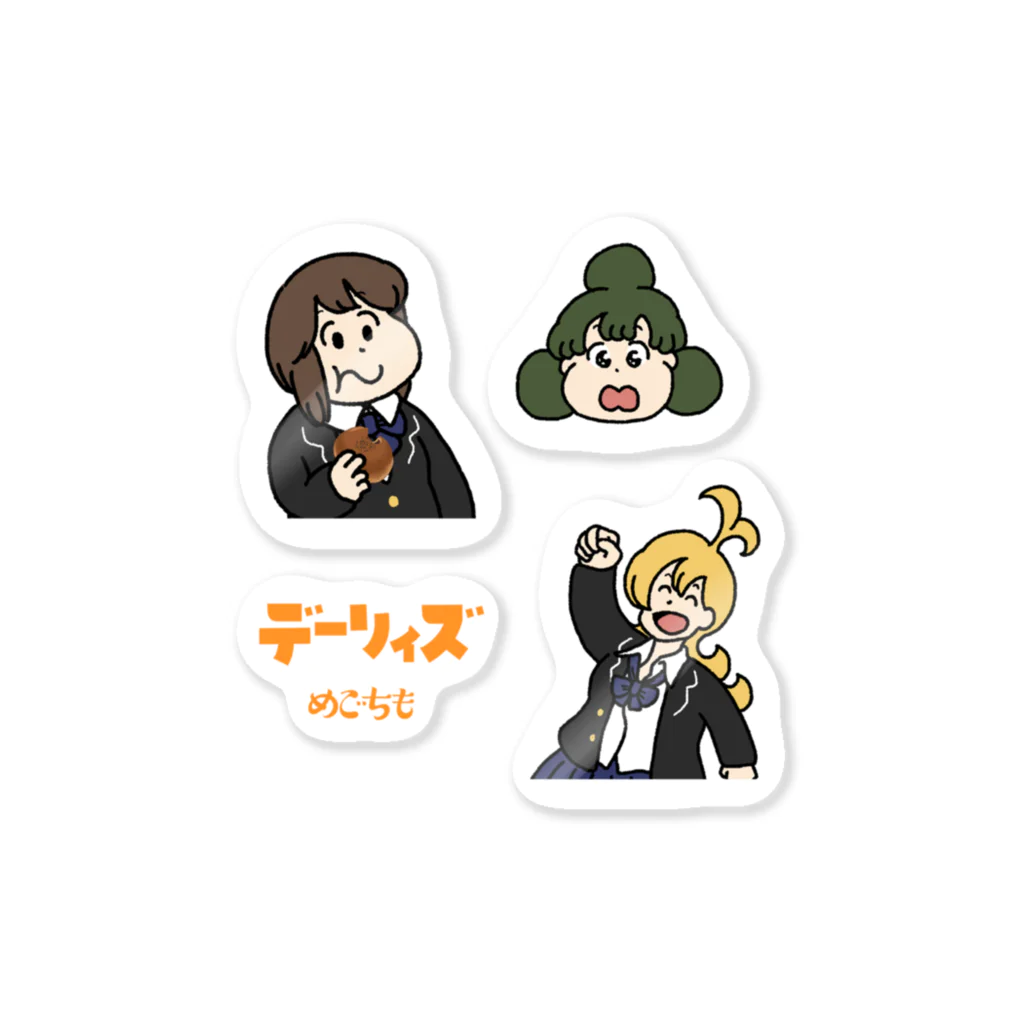 デーリィズSHOPのさんにんステッカー Sticker