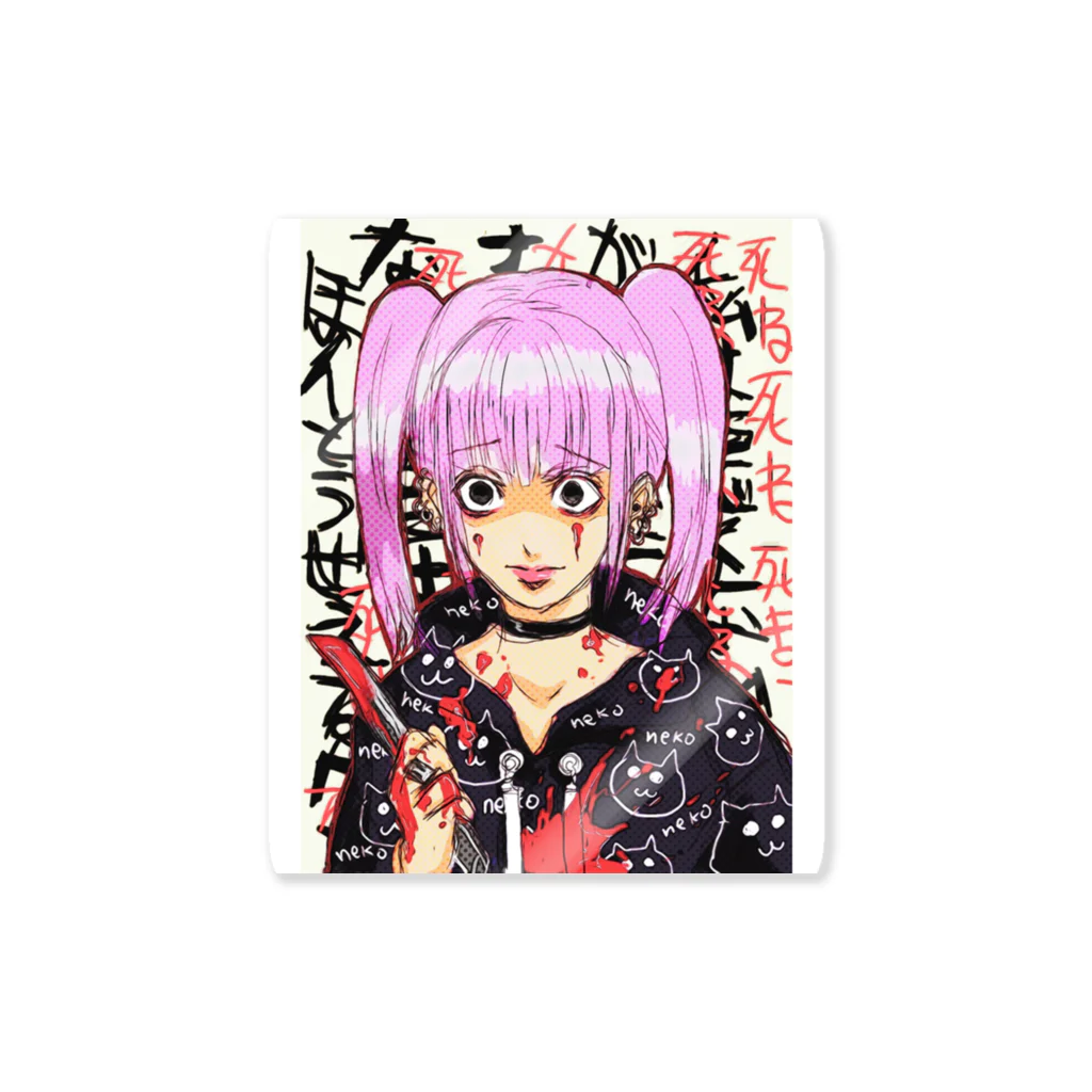 ヒラサリのヘラ子2 Sticker