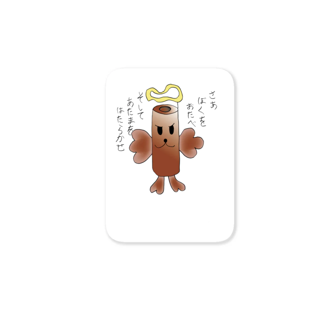 学生ショップのチョコ棒くん Sticker