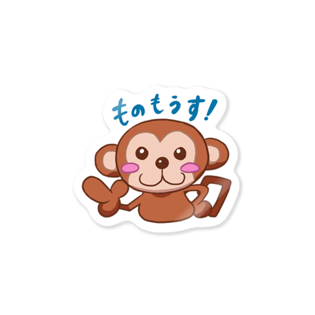 プラモザルショップのプラモザル（LINEスタンプ03） Sticker