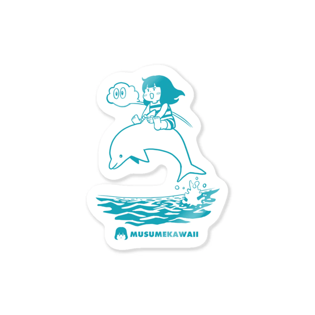 MUSUMEKAWAIIの0608世界海洋デー Sticker