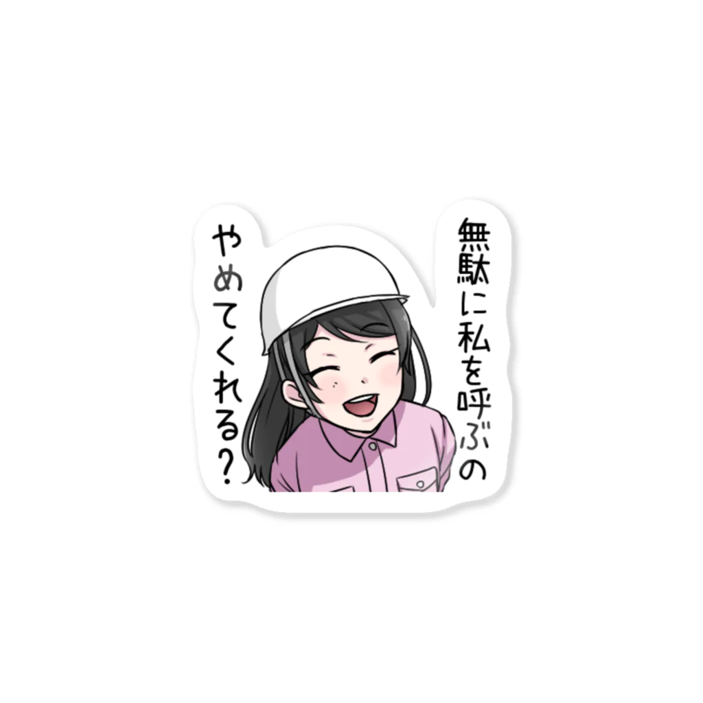 Kanonのkanon Sticker