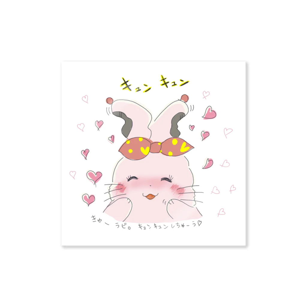 フラワープリンセスのきゅんきゅん♡ラビット Sticker