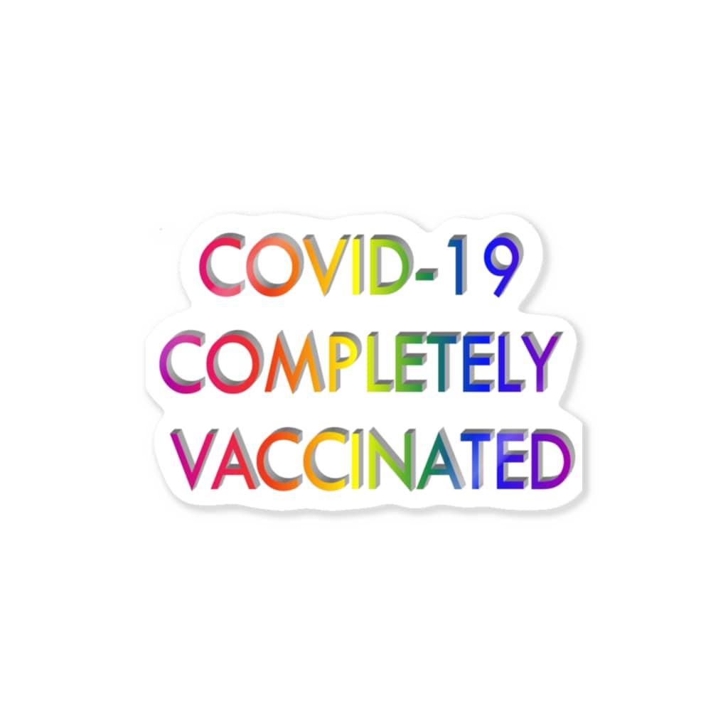 でおきしりぼ子のCOVID-19_ワクチン完全接種済み Sticker