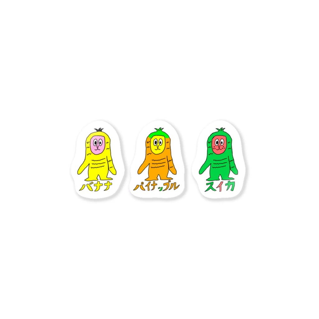 マクマク屋のお絵かきのサルのSARU！！3兄弟！！ （夏限定） Sticker