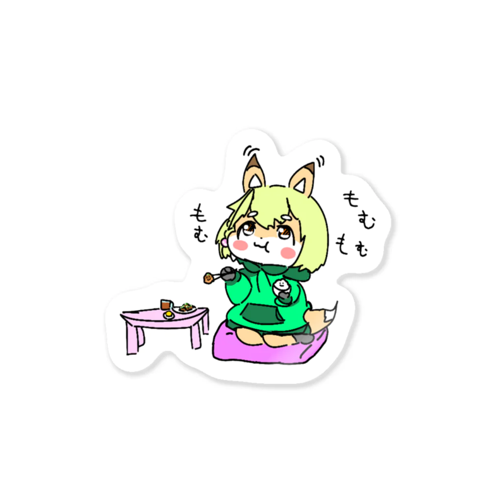 とぅるちゃんのお店のもむもむな僕 Sticker