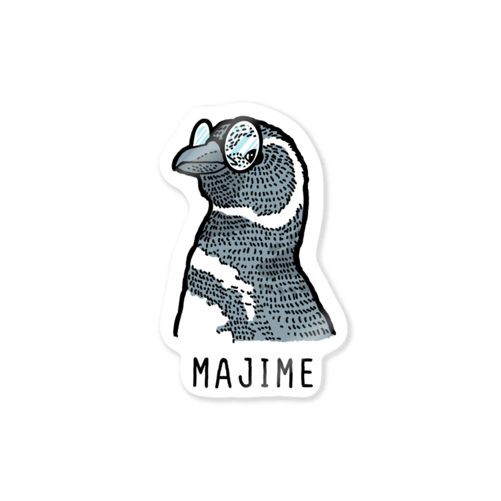 This is Mine（ディスイズマイン）のMAJIME  penguin（文字アリ） ステッカー