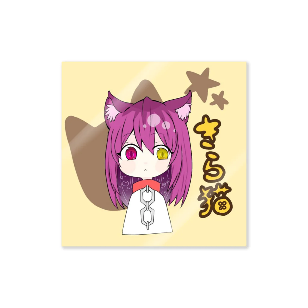 きらきら物販のきらきら物販 Sticker