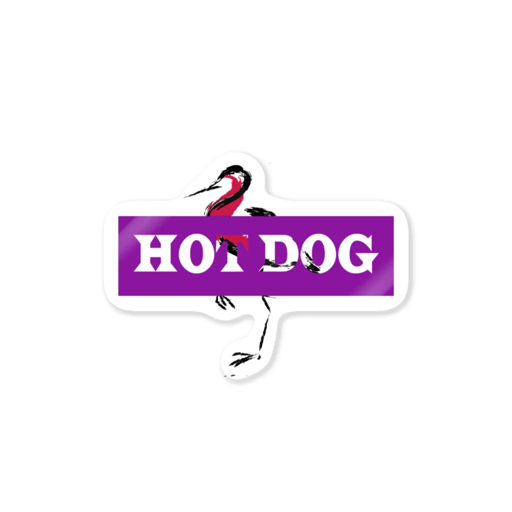 HOTDOG WORKSの和×熱犬 Sticker