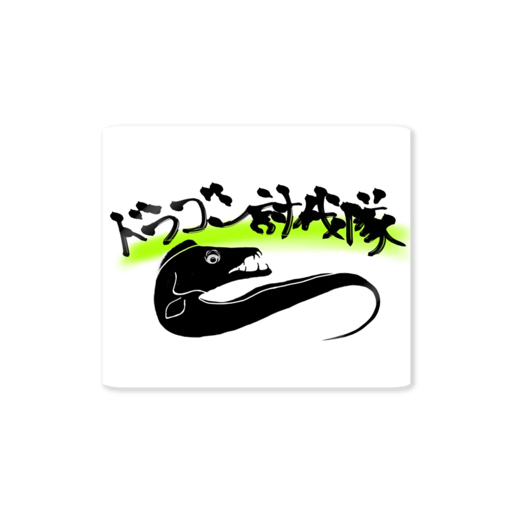 _ooi_sann_の太刀魚討伐隊 Sticker