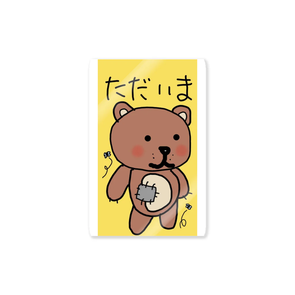 kishimiのクマステ Sticker