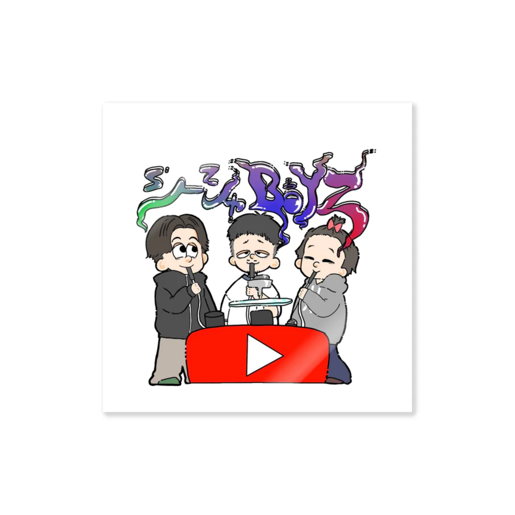 sisha_boyzのシーシャボーイズ_手書き Sticker