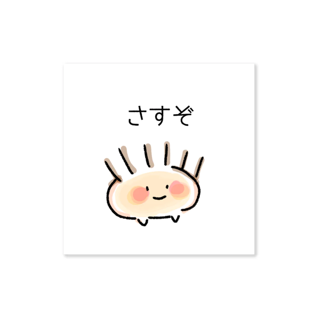 つづみこのつんつんはりねずみ Sticker