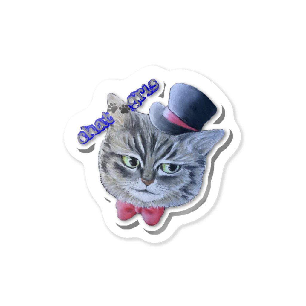 諭吉くんのchat･gris 諭吉くん Sticker