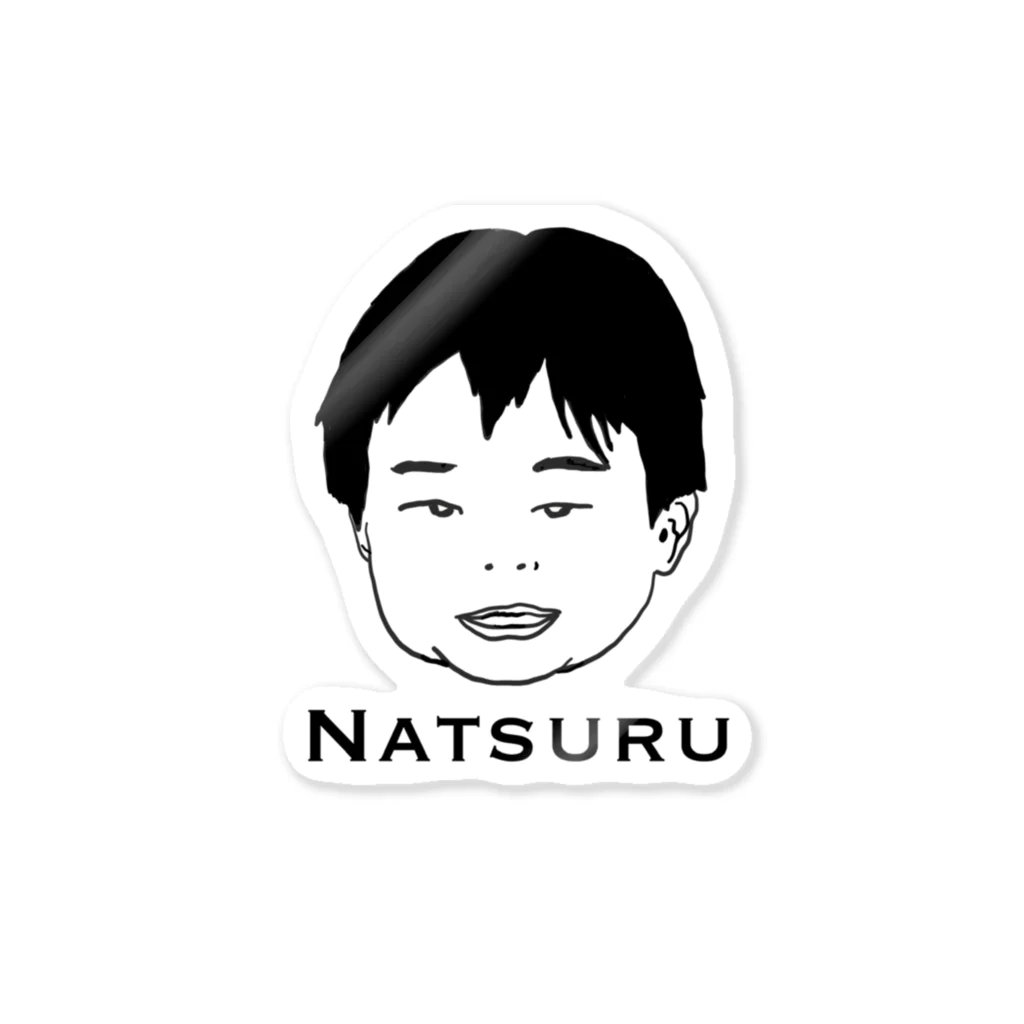 寝不足です。のNatsuru Sticker