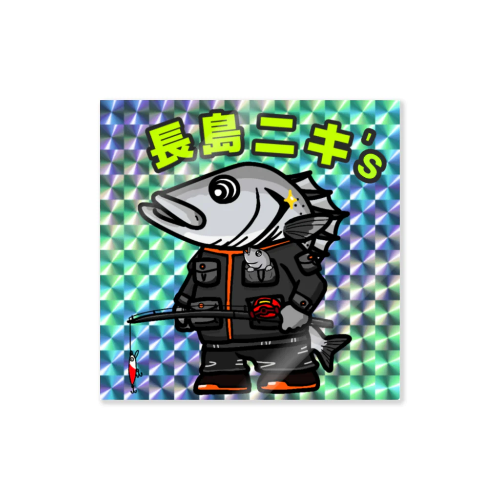 おんJ釣り実況スレのJッツリマンシリーズ　長島ニキ’ｓ Sticker