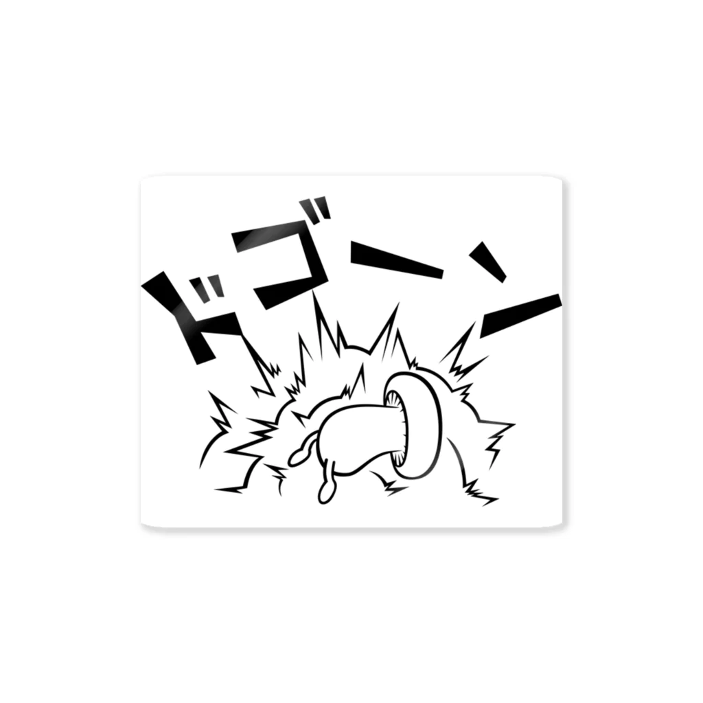 ネギトロの爆発キノコ Sticker