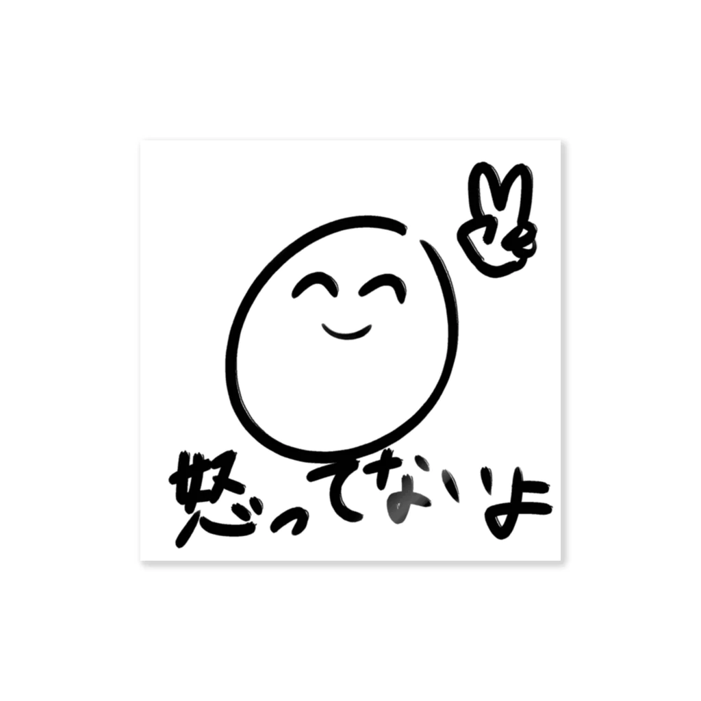 たまをのｵｺﾃﾅｲくん Sticker