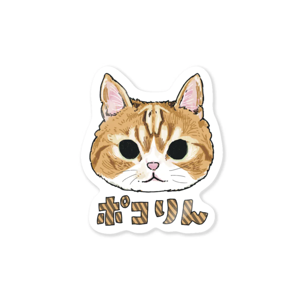 ICE BEANSのポコりん Sticker