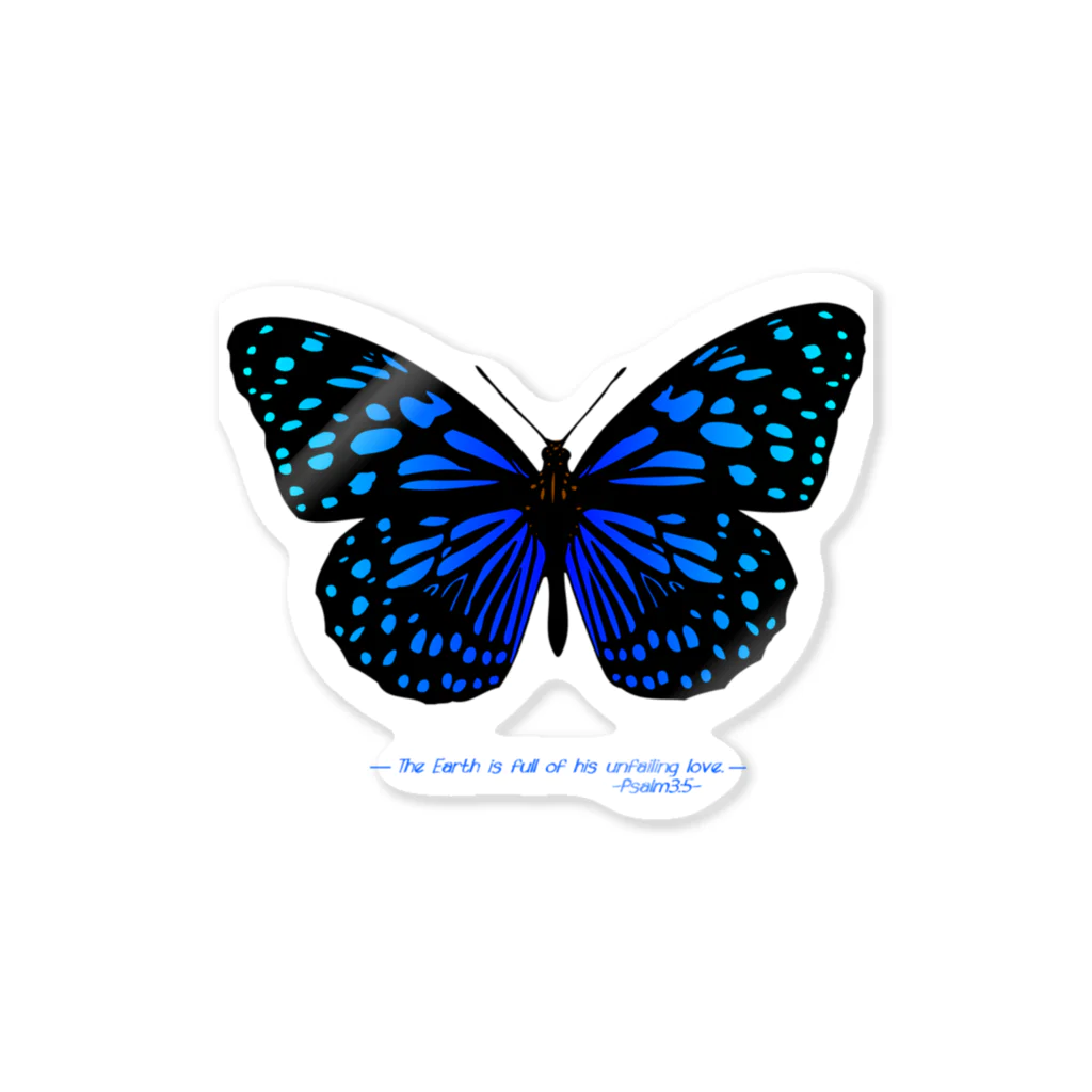 Relax and JesusのButterfly -psalm3:5 Sticker