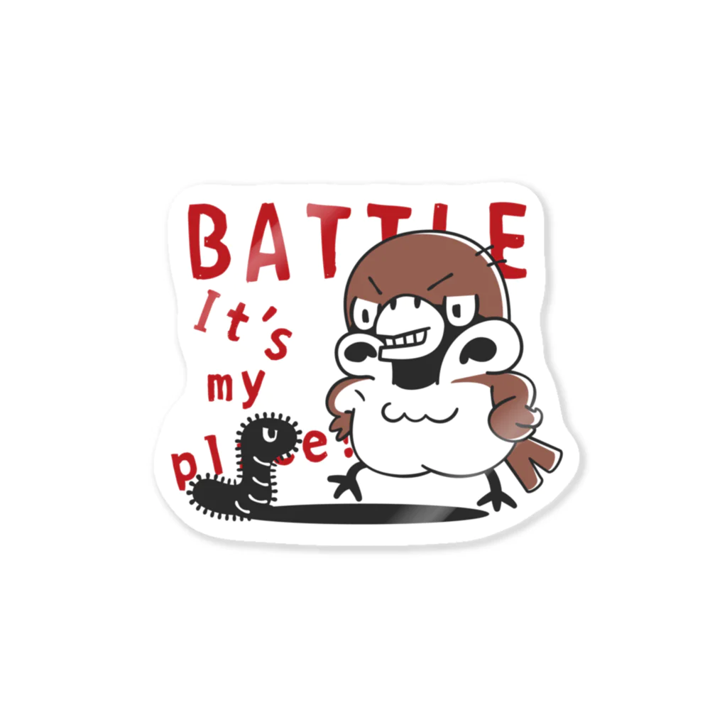 イラスト MONYAAT のスズメがちゅん　BATTLEちゅん Sticker