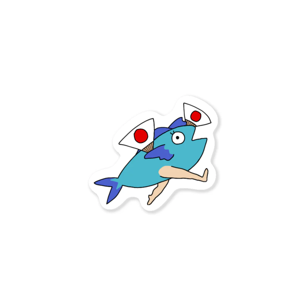 いわしチャンのいわしチャン　あっぱれ Sticker