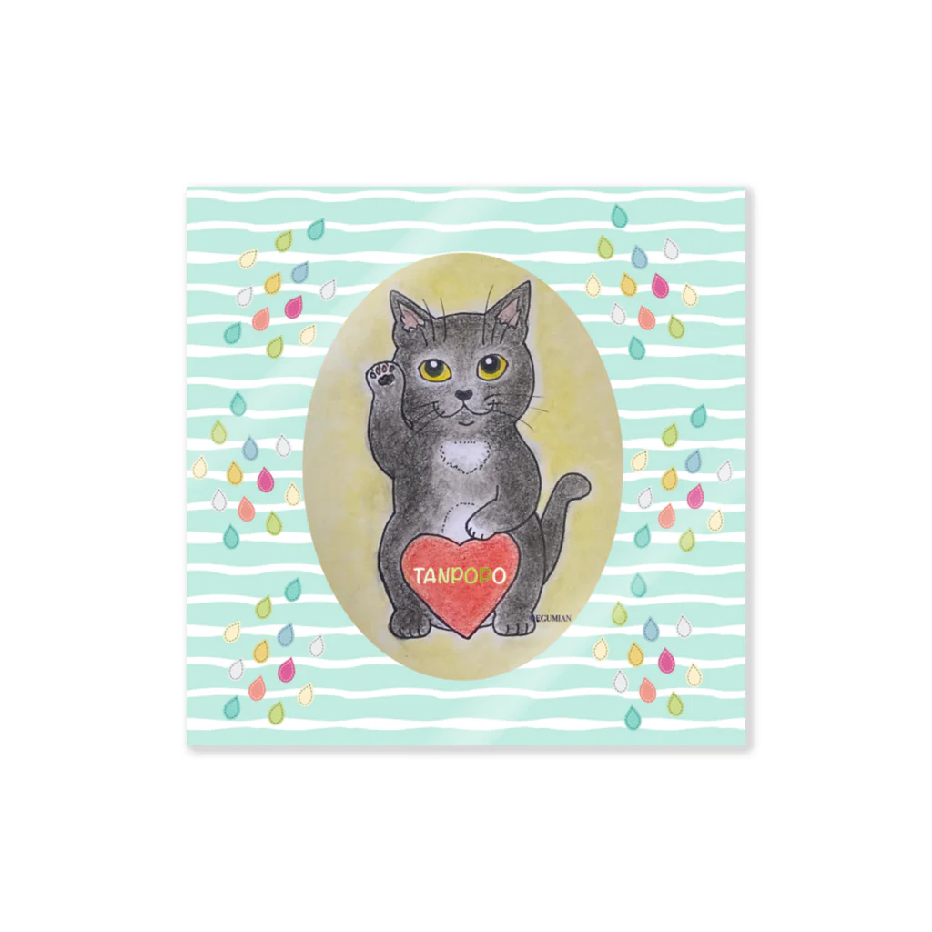 studio-egumianの猫のぽぽちゃんラッキーキャット Sticker