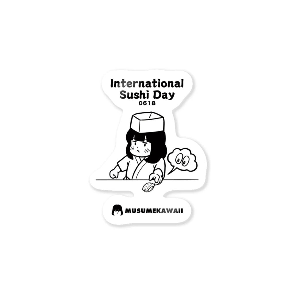 MUSUMEKAWAIIの0618「International Sushi Day」 ステッカー