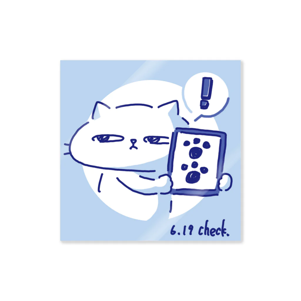 ちぇくの6.19ねこくん Sticker