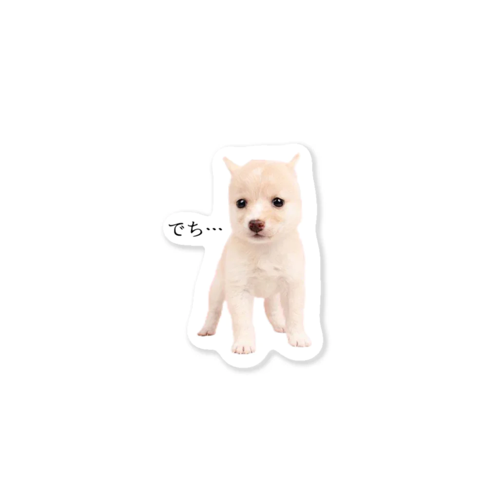 ぼん小屋の宇宙人犬・ぼん Sticker