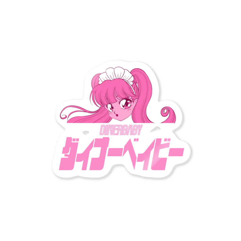 DINER BABYのダイナーベイビー Sticker