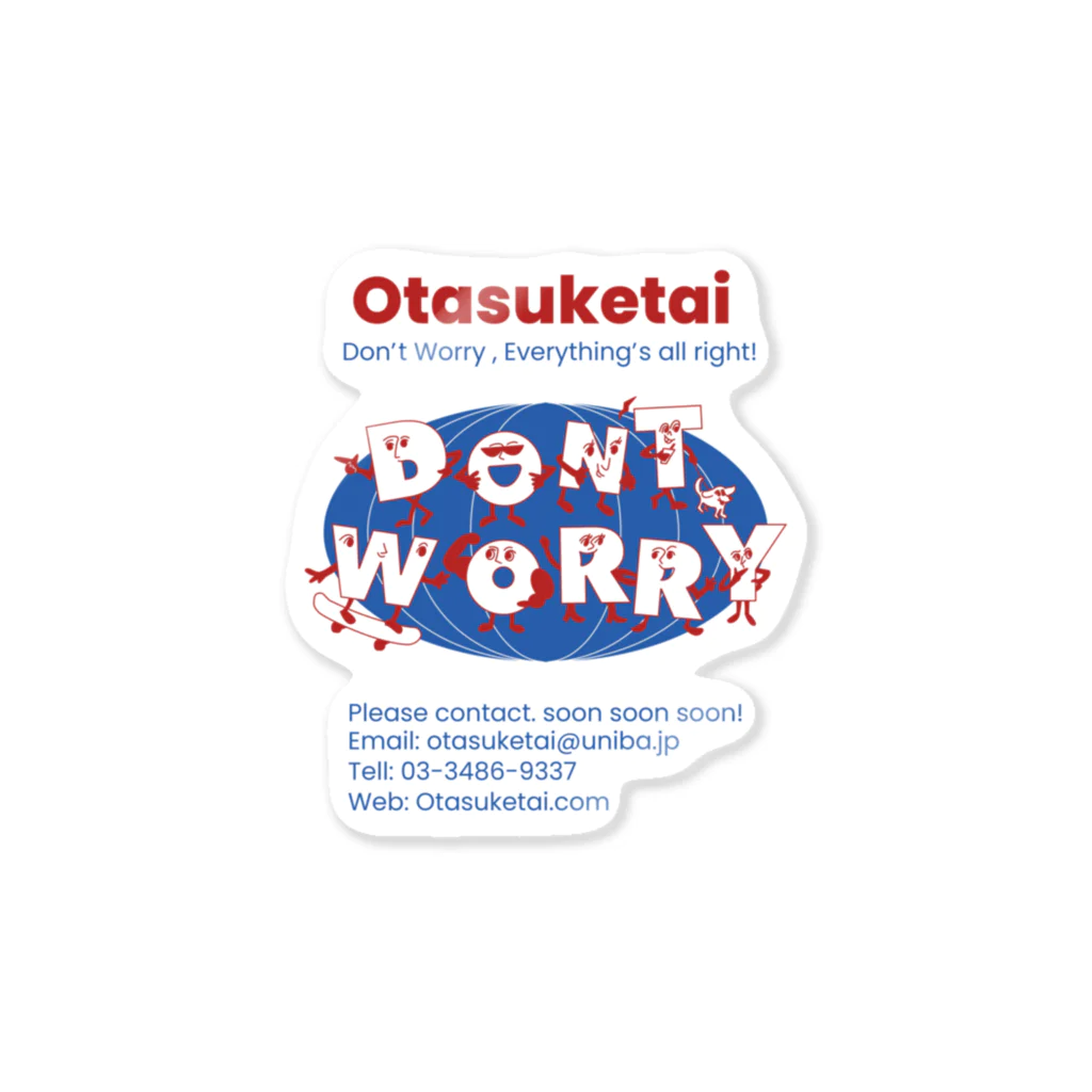 Otasuketai Online ShopのDon'tWorrys-BLUE ステッカー