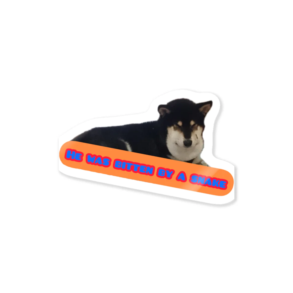 柴犬と柴犬のマムシ柴犬2 Sticker