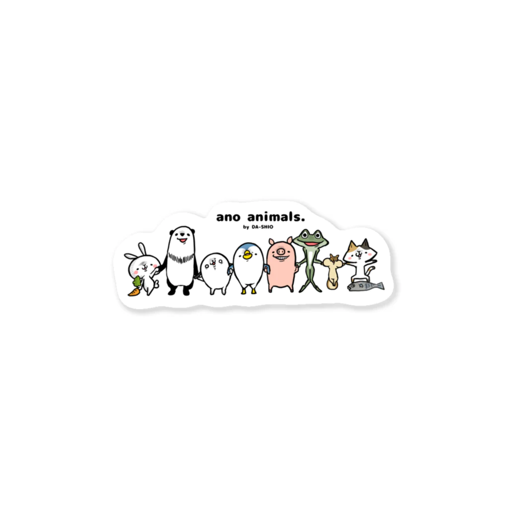 ダーシオショップのano animals（白） Sticker