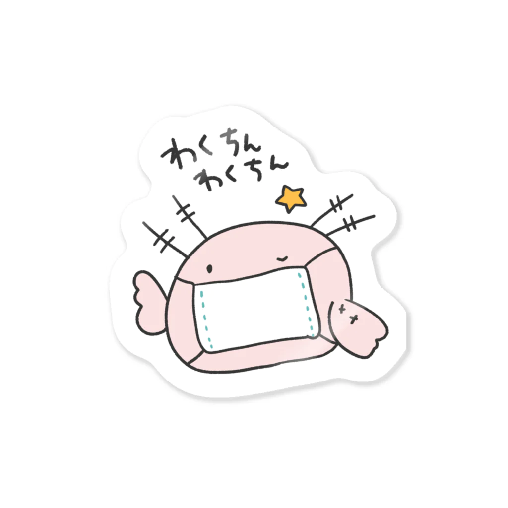 身につける債務30万円のつのうぱちゃん #09 （全年齢） Sticker