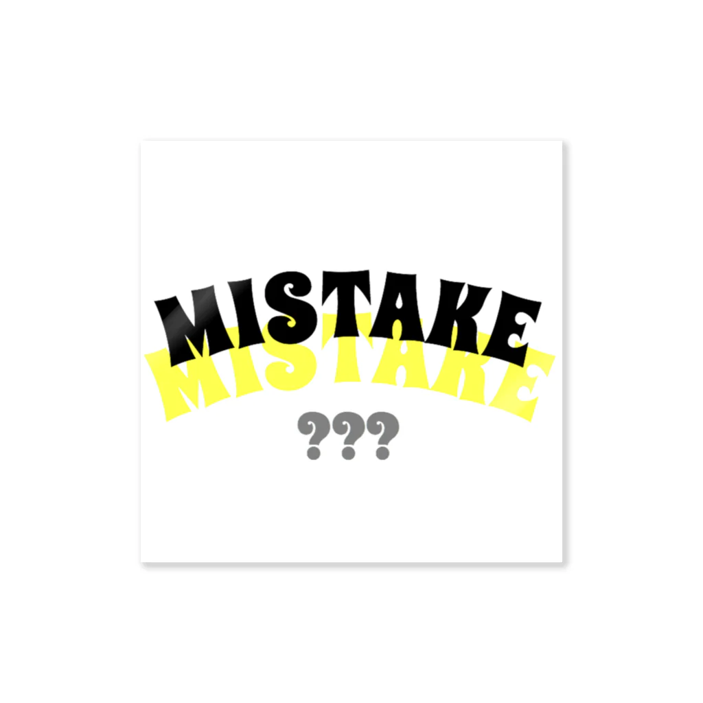 まりんこのmistake ステッカー