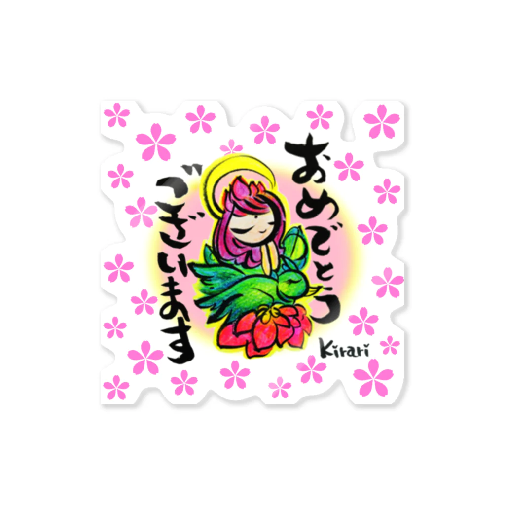 Happyアーティスト綺羅利☆キラリ☆ の桜の孔雀明王🌸 Sticker