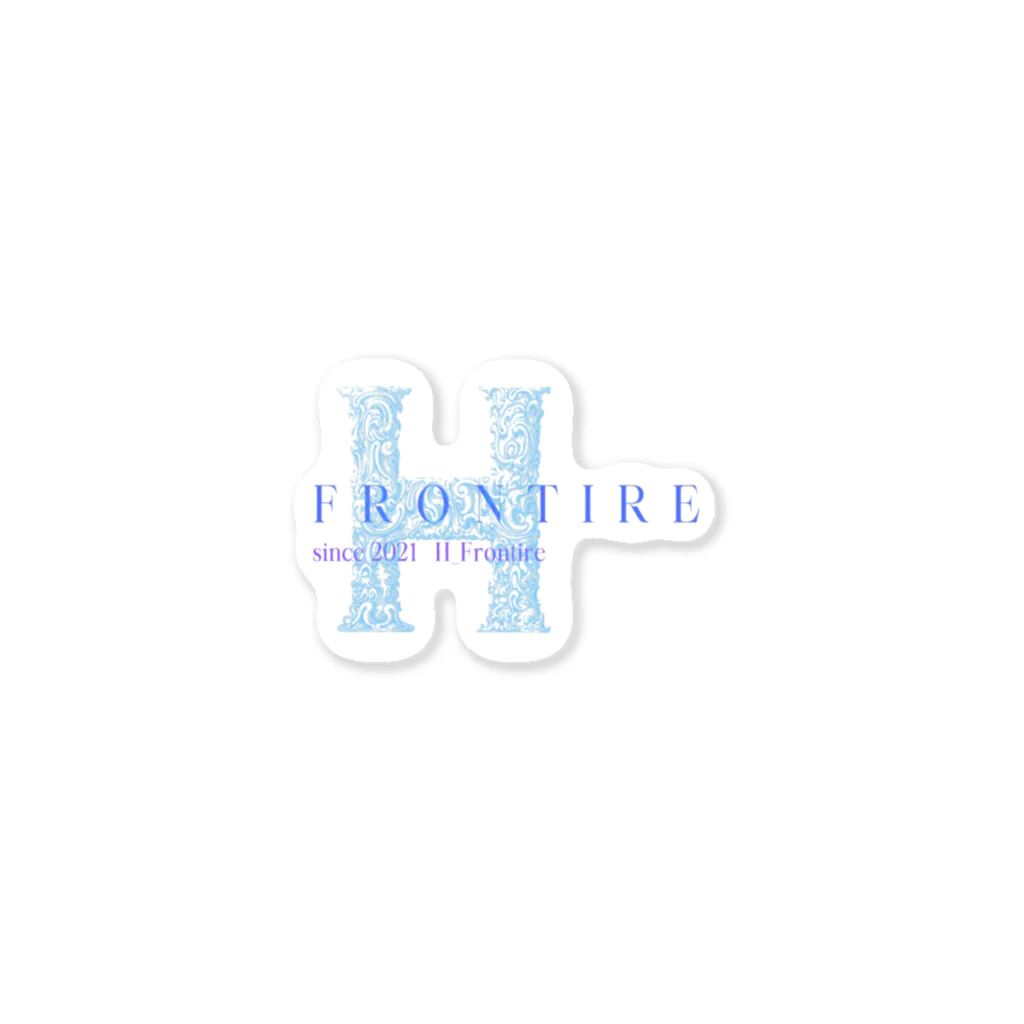 H_FrontireのH_Frontire【シリーズ1】 Sticker