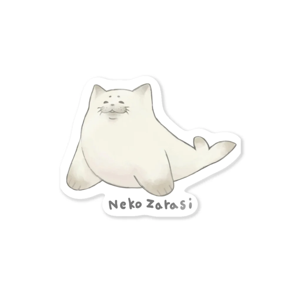 腕太いカッパとか色々売るぞいのねこざらし Sticker