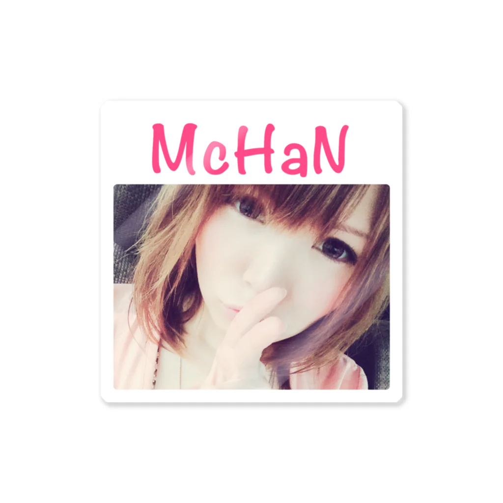 ---McHaN---ʕ⑅•ᴥ•⑅ʔ♪のむーちゃん Sticker