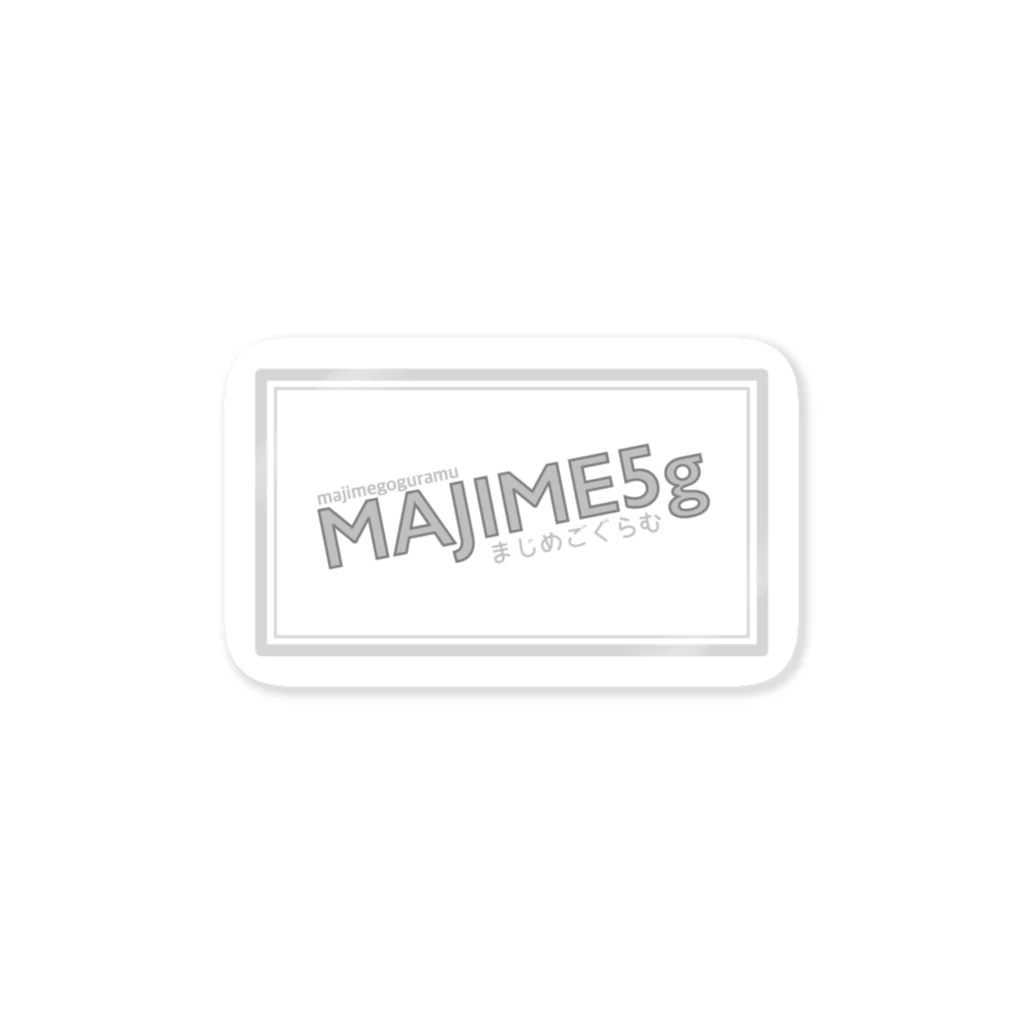 MAJIME5gのMAJIME5gステッカー Sticker